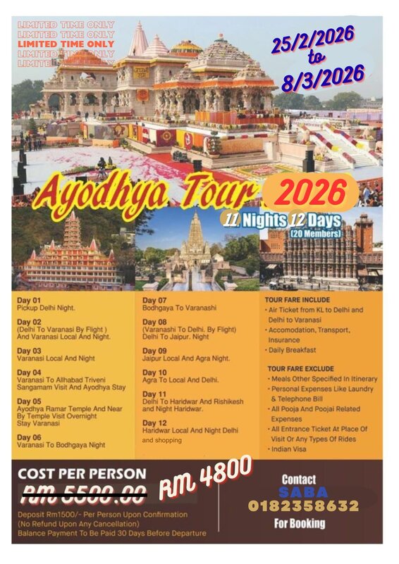 Ayodhya Tour 2026 Captain Saba